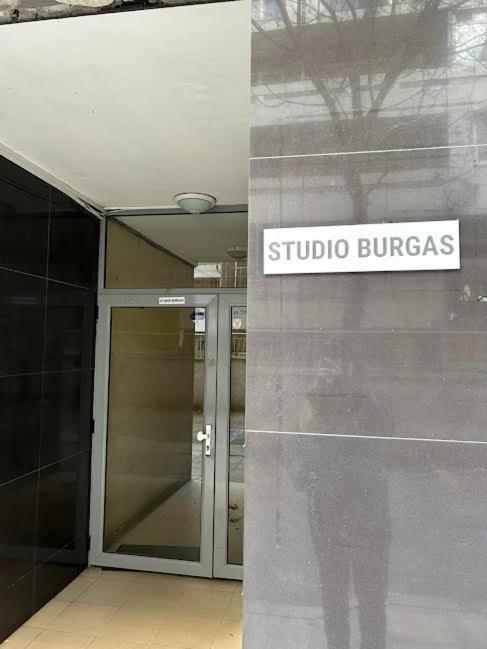 Студио Бургас Burgas Exterior foto